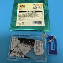 名探偵コナン　コナンランド　公式アプリアクリルキーホルダー　松田陣平