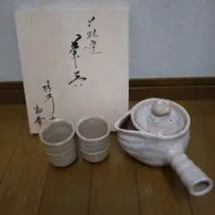 夏の激安大特価！！お買い得♪萩焼④