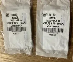 ナビジョンDR TAクリームAA サンプル