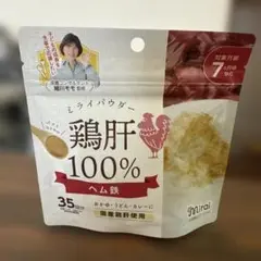 ミライパウダー　鶏肝100%