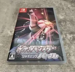 ポケットモンスター シャイニングパール Switch