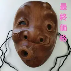 Item thumbnail for item fe0a981a-6bb2-459e-9106-974dd801a31b