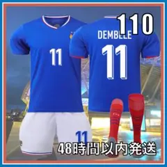 110cm サッカー ユニフォーム レプリカ デンベレ フランス代表