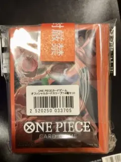 ONE PIECE カードゲーム スリーブ 4種セット