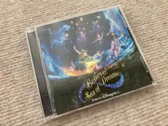 Believe! Sea of Dreams
