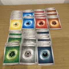 エネルギーカードセット 多色