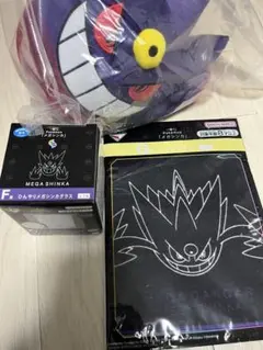 ポケモン　一番くじ　C賞　メガゲンガー　ぬいぐるみ