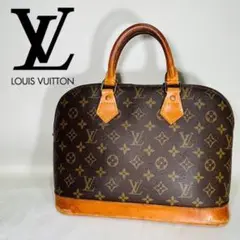 【定番】LOUIS VUITTON ルイヴィトン アルマ モノグラム 人気