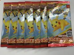 ポケモンカードゲーム ピカチュウ 7パック