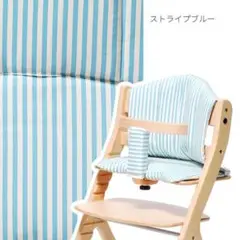 大和屋すくすくプラスチェアクッションストライプベビーチェア座布団