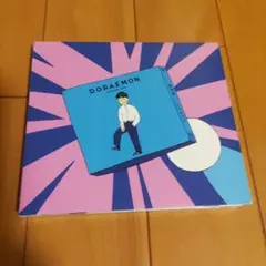 ドラえもん
