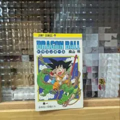 Item thumbnail for item cdb50c47-fc92-49f3-8fc0-53b5684fdaa0