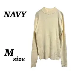 【NAVY】訳あり　長袖ニット　アイボリー　シンプル　無地