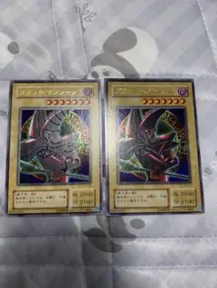 【極美品】遊戯王 2期 ブラックマジシャン P4-02 ウルトラレア 2枚
