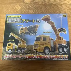Item thumbnail for item 87981a8a-5122-4c41-83a8-99d5de45b824
