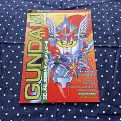 Item thumbnail for item aa516b39-8637-4b73-9ae4-0c0f2c799dba