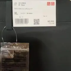 ユニクロ　UNIQLO　ウルトラストレッチショーツ　ブラック　XLサイズ　新品