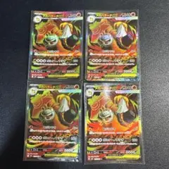 ポケモンカード　メガバクーダex メガバクーダ　SR4枚