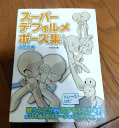 Item thumbnail for item d03f1c9a-8428-49f5-961d-13c2331e9dbc