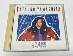 山下達郎　BEST PACK Ⅱ(1979～1982)