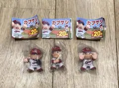 ガチャ☆広島カープ　カプケシ　3個セット