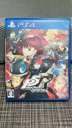 ペルソナ5 ザ・ロイヤル PS4