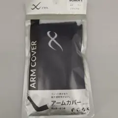 508586［CWーX］ アームカバー Ｍサイズ ユニセックス　レディース