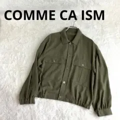 【美品✨】コムサイズム　COMME CA ISMオリーブ ジャケット　M