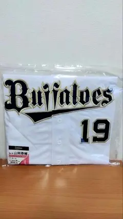 オリックス・バファローズ　山岡泰輔　サイズL　ハイクオリティユニフォーム
