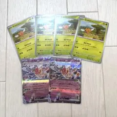 ＊ミツハニー4枚 ＊ビークインex2枚