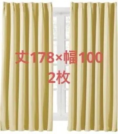 Hansleep カーテン 1級遮光 2枚組 小窓 断熱 防寒 防音 省エネ