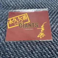 Item thumbnail for item fe99a246-f853-4830-889e-86900f9bb133