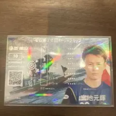 競艇　ボートレース　オーシャンカップ　宮地元輝選手　記念舟券
