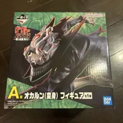 一番くじ 『ダンダダン』 ～呪いの家、突入！～　 A賞 オカルン（変身）