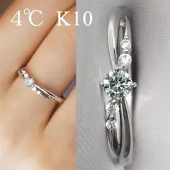 ◆現行品◆ 4℃ K10 ホワイトゴールド リング #10♪
