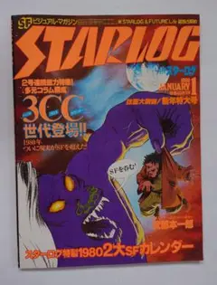 Item thumbnail for item d69bcdd7-bf76-4de1-94e6-1cc219f2fad9