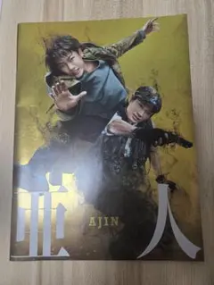 Item thumbnail for item 63c85deb-cfa2-4b7c-b828-2a6145362b57