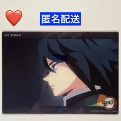 【18】鬼滅の刃 ビッグクリアカード WEBSHOPくじ 冨岡義勇