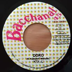 DOKO / KEN-U