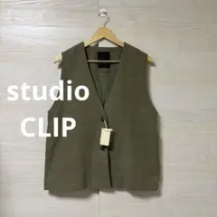 studioCLIP★新品 タグ付き 未使用 Vネック アソートベスト