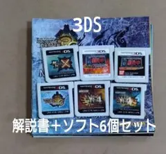 【3DS】解説書＋ソフトのみ6個セット　　経年の汚れ、痛みあり