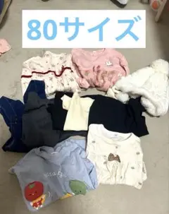 【まとめ売り】ベビー服　トップス　ボトムス　80サイズ　長袖　半袖　女の子