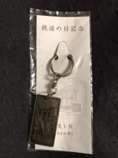 Item thumbnail for item c5d3b62d-aea6-47fc-8dff-1d821b43dcff