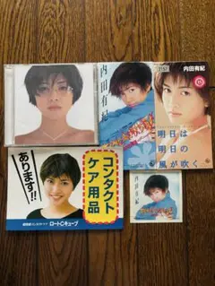 内田有紀　CD ステッカーセット