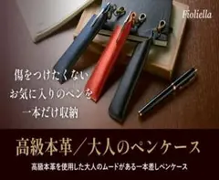 ペンケース 牛革 ブラック メンズ 万年筆 ストラップ ペンホルダー 筆箱