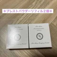 ザマイラ、プレストパウダー、リフィル、ナチュラル、2個‼️ ザマイラ プレストパウダー リフィル ナチュラル N