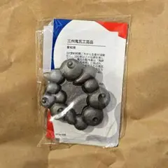 【新品】EXPO2025 公式ロゴ 三州鬼瓦工芸品 マグネット
