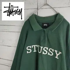【訳あり】ステューシー　長袖　ポロシャツ　デカロゴ　Mサイズ　緑　ビッグ