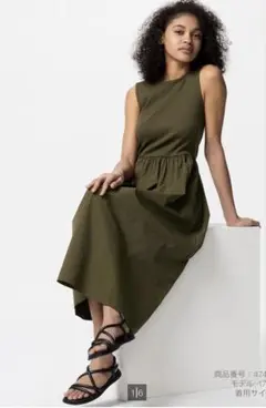 【UNIQLO】ノースリーブワンピース丈短め