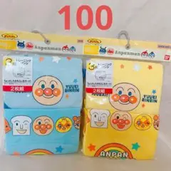 100cm アンパンマン 3層　トレーニングパンツ　4枚